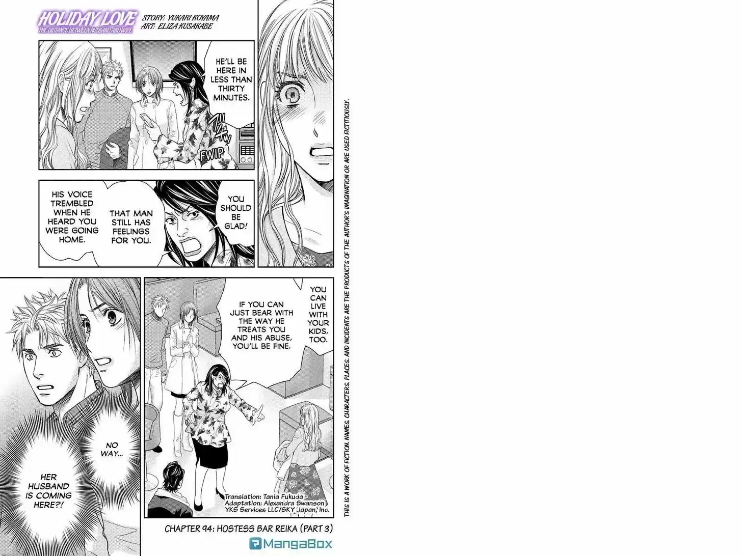 Holiday Love - Fuufukan Renai 94