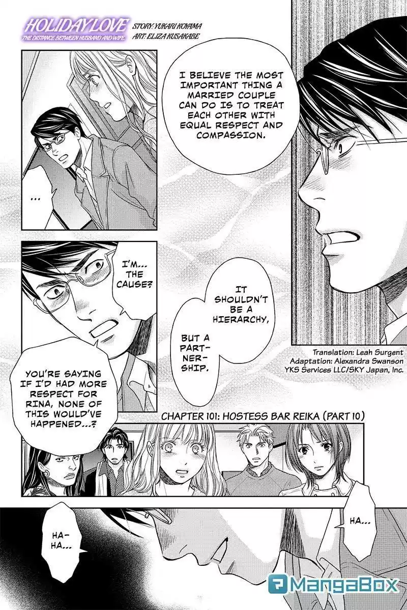 Holiday Love Fuufukan Renai Ch. 101 Hostess Bar Reika (Part 10)