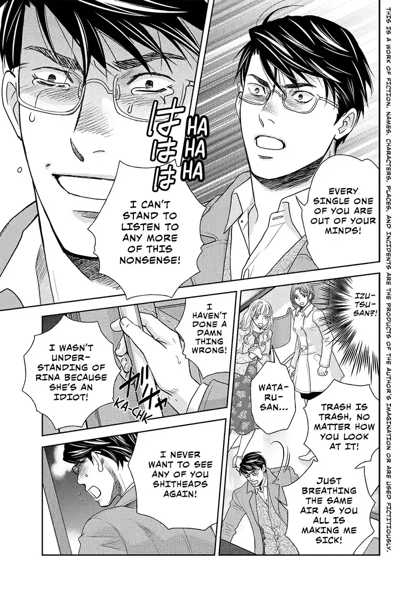 Holiday Love Fuufukan Renai Ch. 101 Hostess Bar Reika (Part 10)