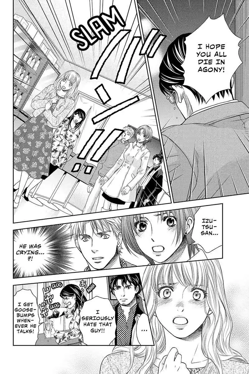 Holiday Love Fuufukan Renai Ch. 101 Hostess Bar Reika (Part 10)