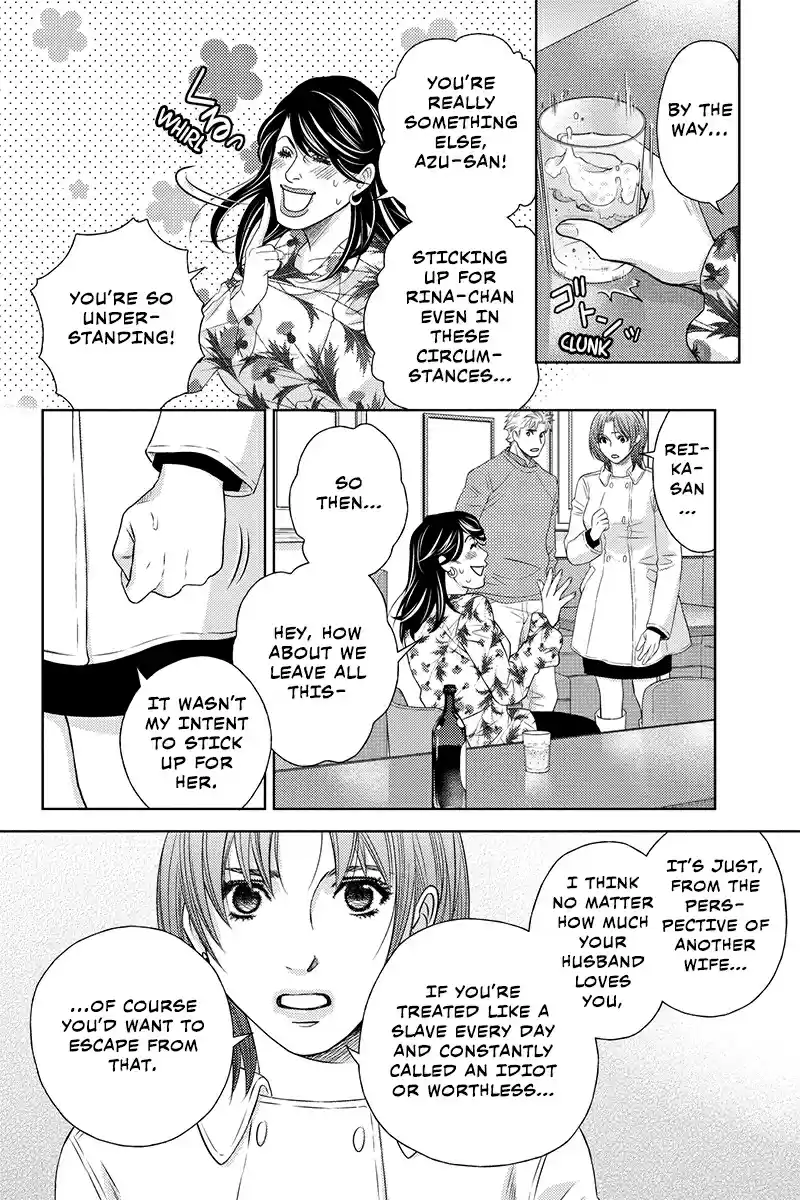 Holiday Love Fuufukan Renai Ch. 101 Hostess Bar Reika (Part 10)