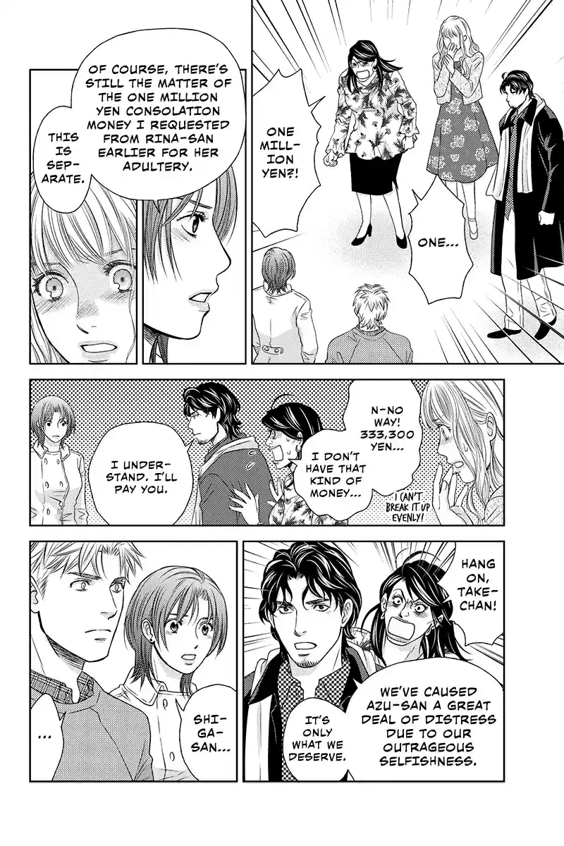 Holiday Love Fuufukan Renai Ch. 101 Hostess Bar Reika (Part 10)
