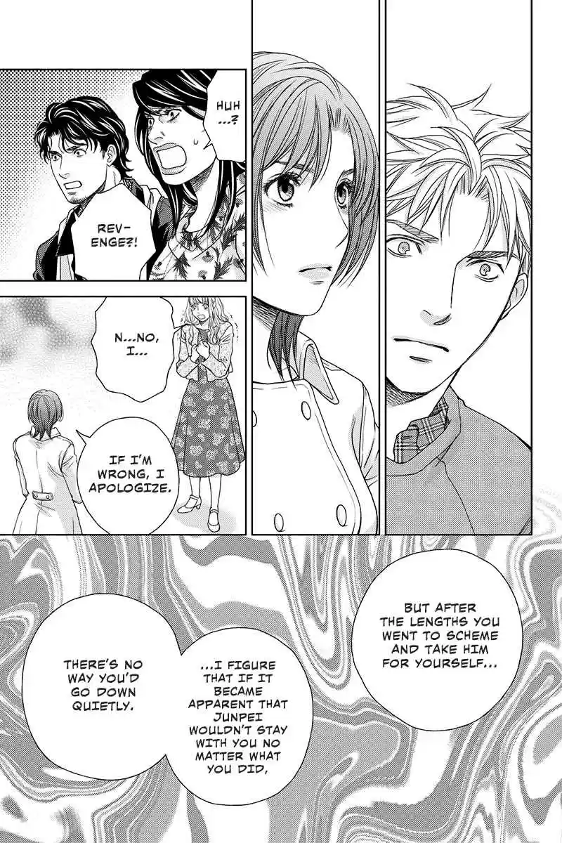 Holiday Love Fuufukan Renai Ch. 102 Conclusion (Part 1)