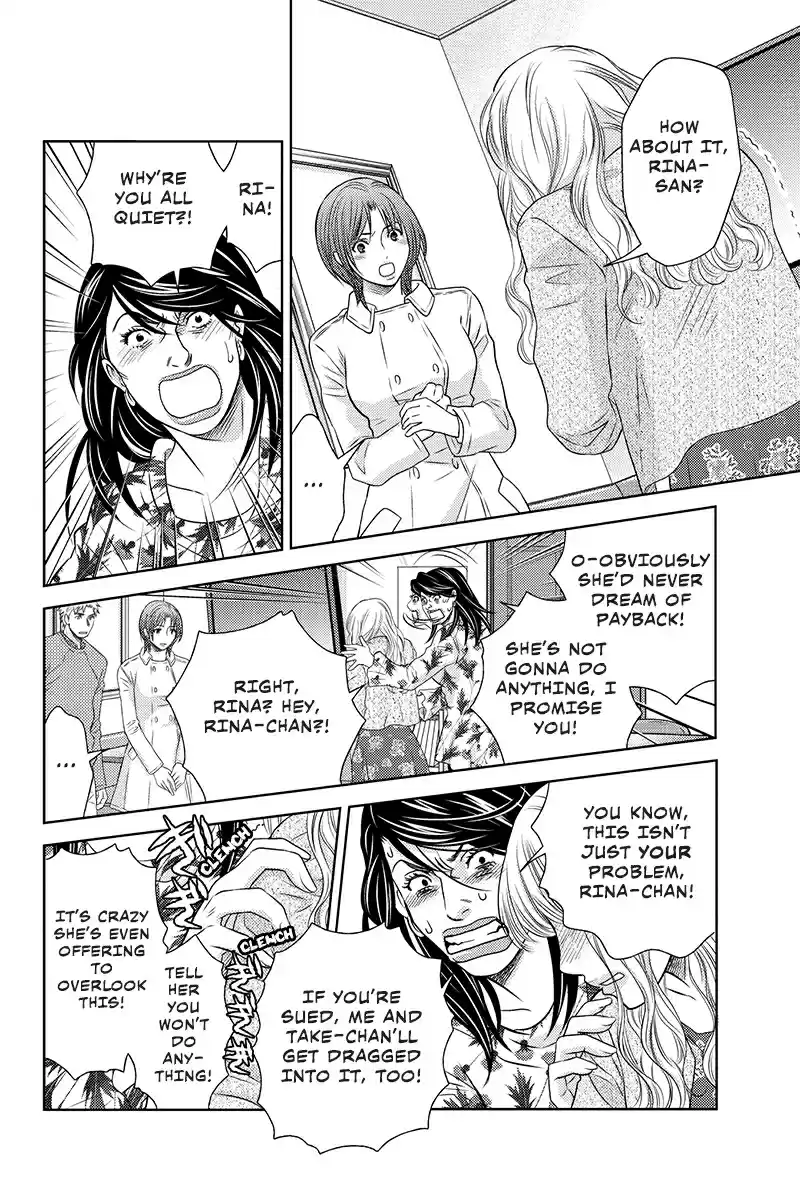 Holiday Love Fuufukan Renai Ch. 102 Conclusion (Part 1)