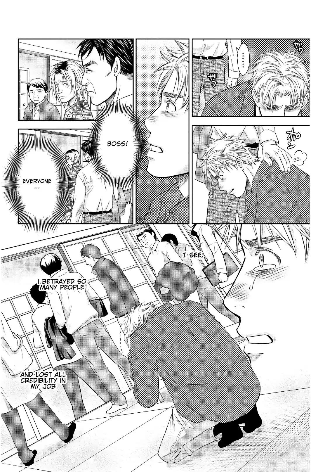 Holiday Love Fuufukan Renai Ch. 109 The Truth (Part 2)