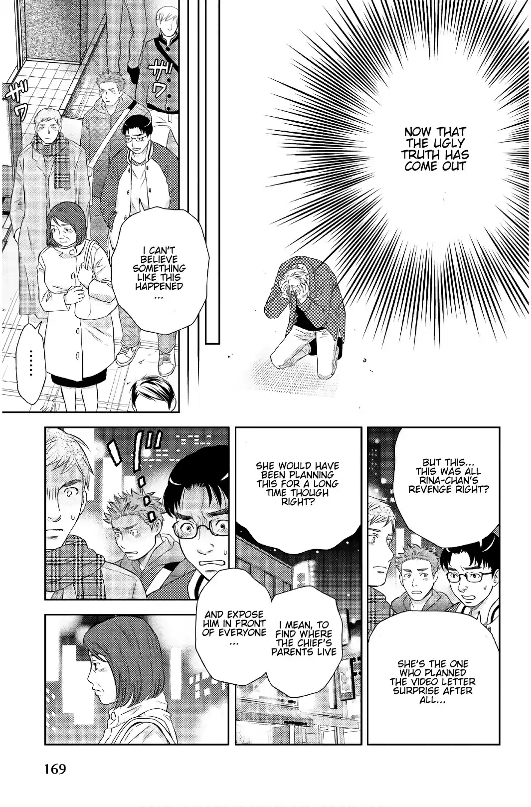 Holiday Love Fuufukan Renai Ch. 109 The Truth (Part 2)