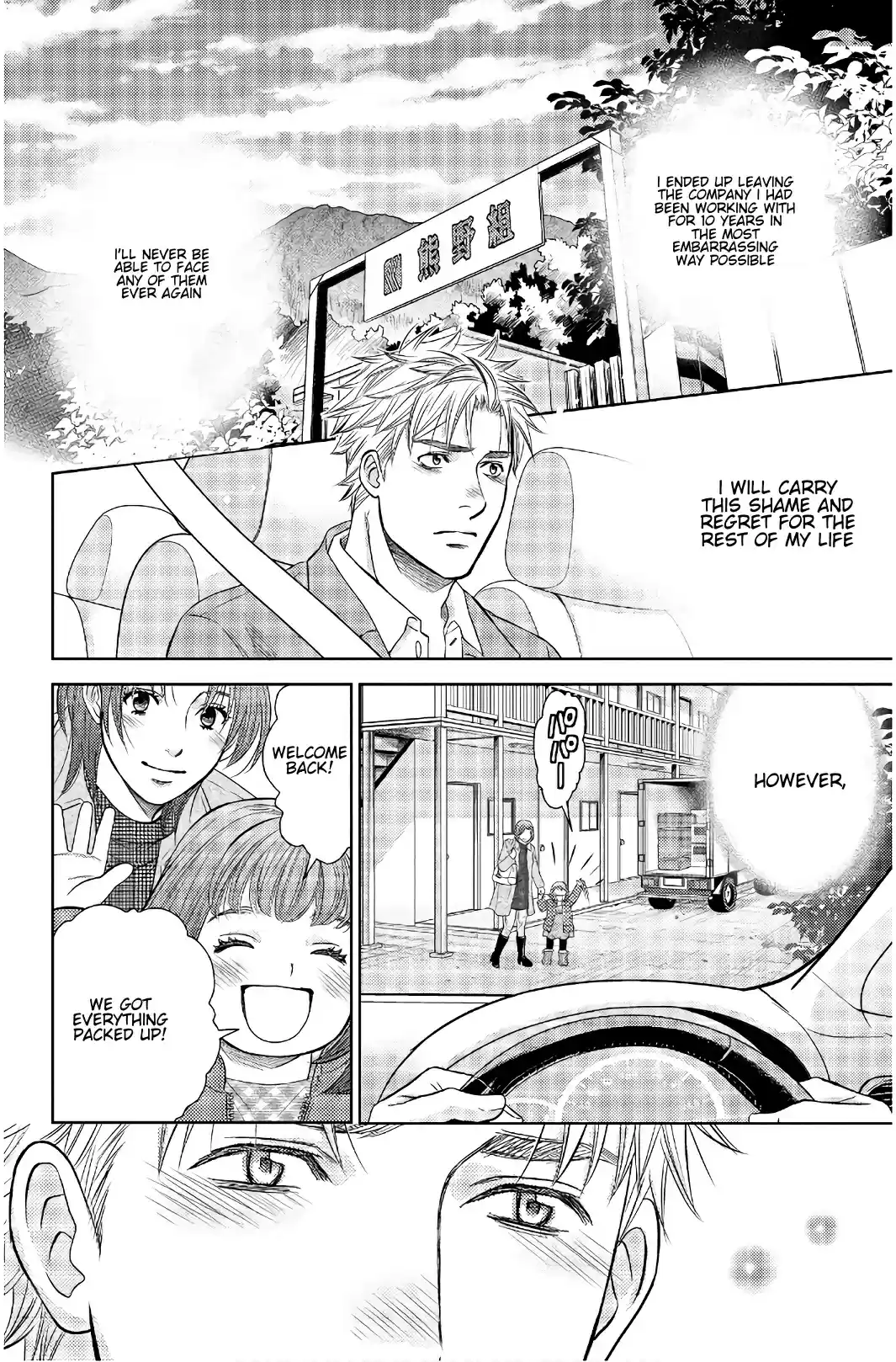 Holiday Love Fuufukan Renai Ch. 113 Love Affair