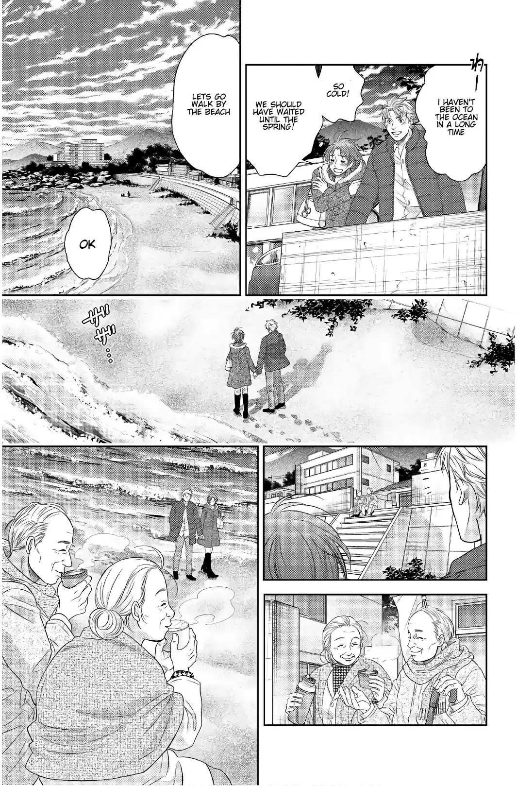 Holiday Love Fuufukan Renai Ch. 113 Love Affair
