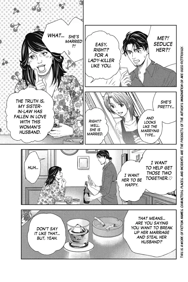 Holiday Love Fuufukan Renai Ch. 95 Hostes Bar Reika (Part 4)