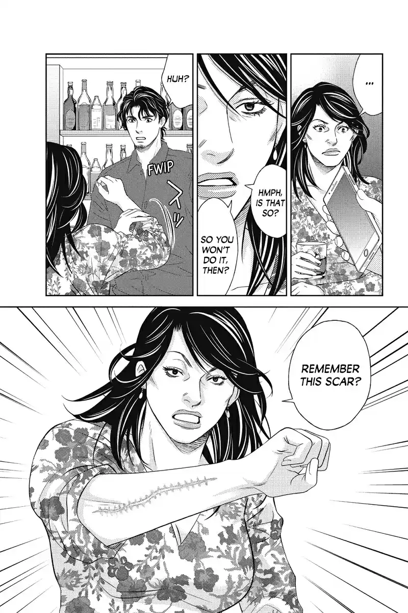 Holiday Love Fuufukan Renai Ch. 95 Hostes Bar Reika (Part 4)