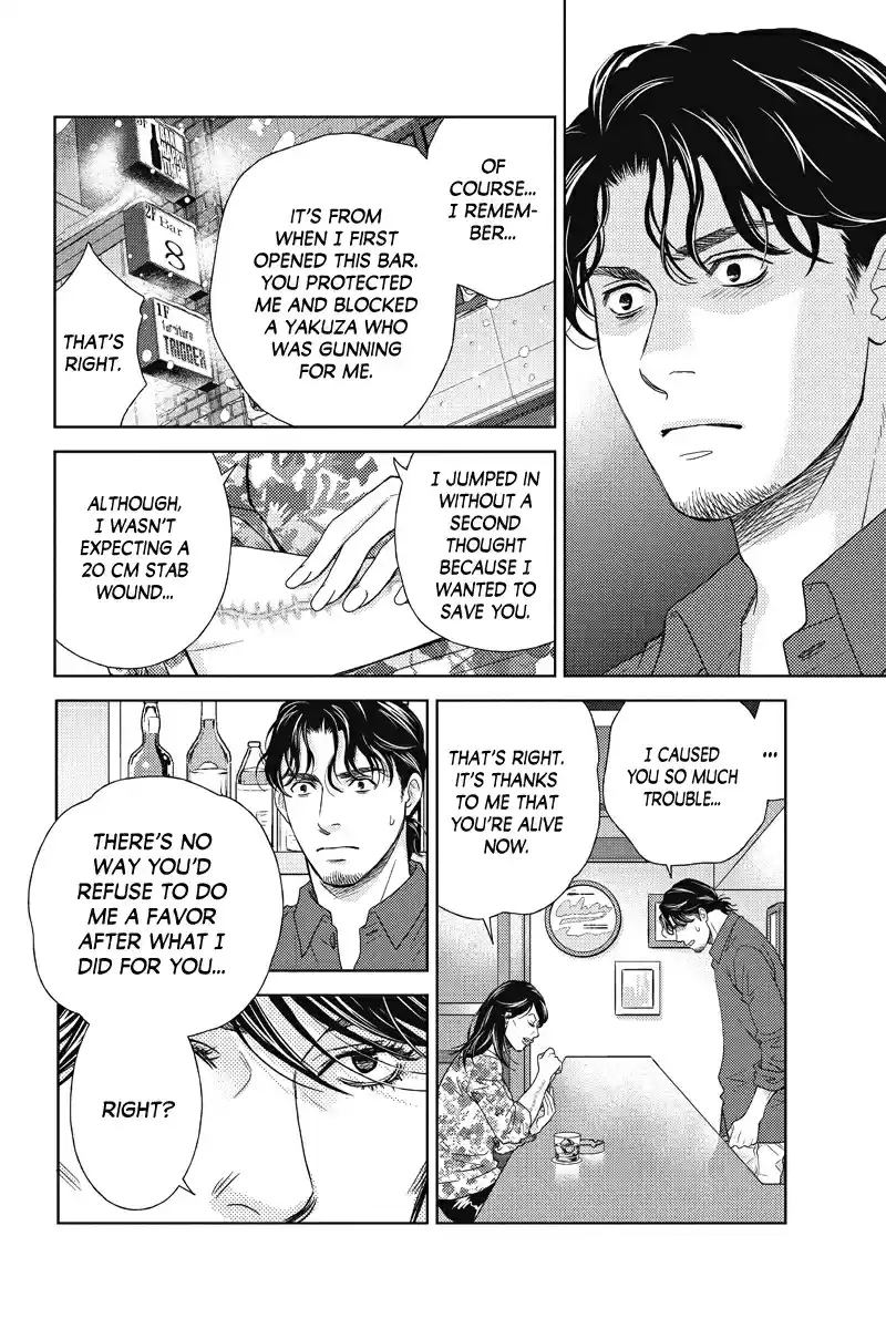 Holiday Love Fuufukan Renai Ch. 95 Hostes Bar Reika (Part 4)