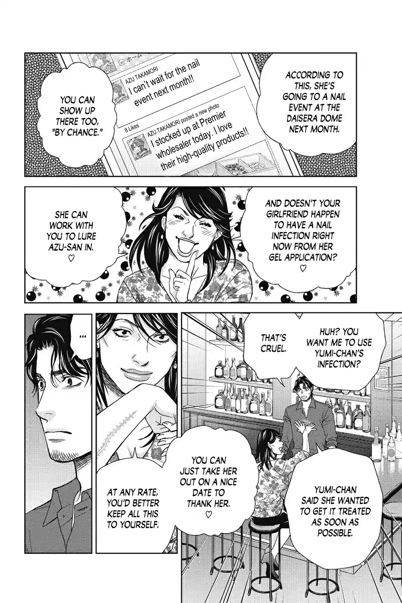 Holiday Love Fuufukan Renai Ch. 95 Hostes Bar Reika (Part 4)
