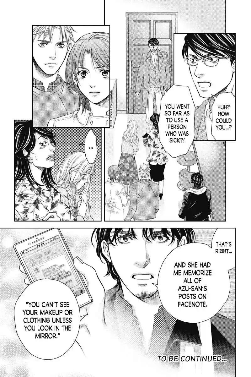 Holiday Love Fuufukan Renai Ch. 95 Hostes Bar Reika (Part 4)