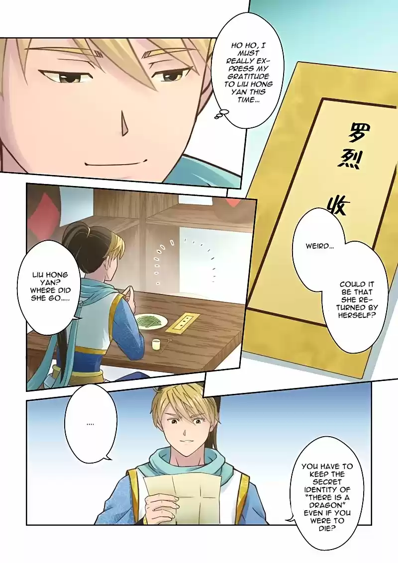 Holy Ancestor Ch. 103