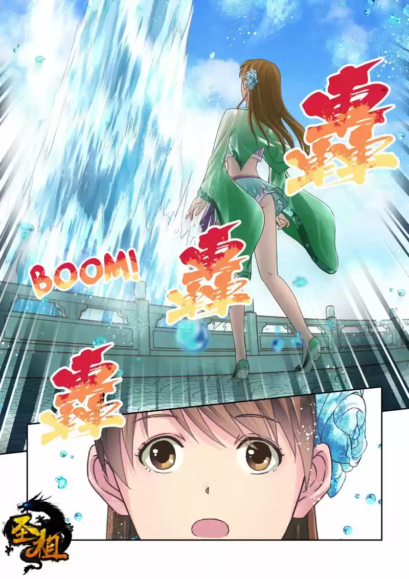 Holy Ancestor Ch. 114