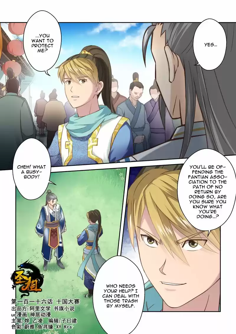 Holy Ancestor Ch. 116