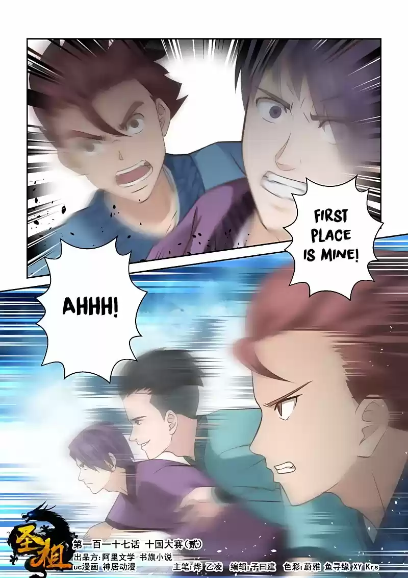 Holy Ancestor Ch. 117