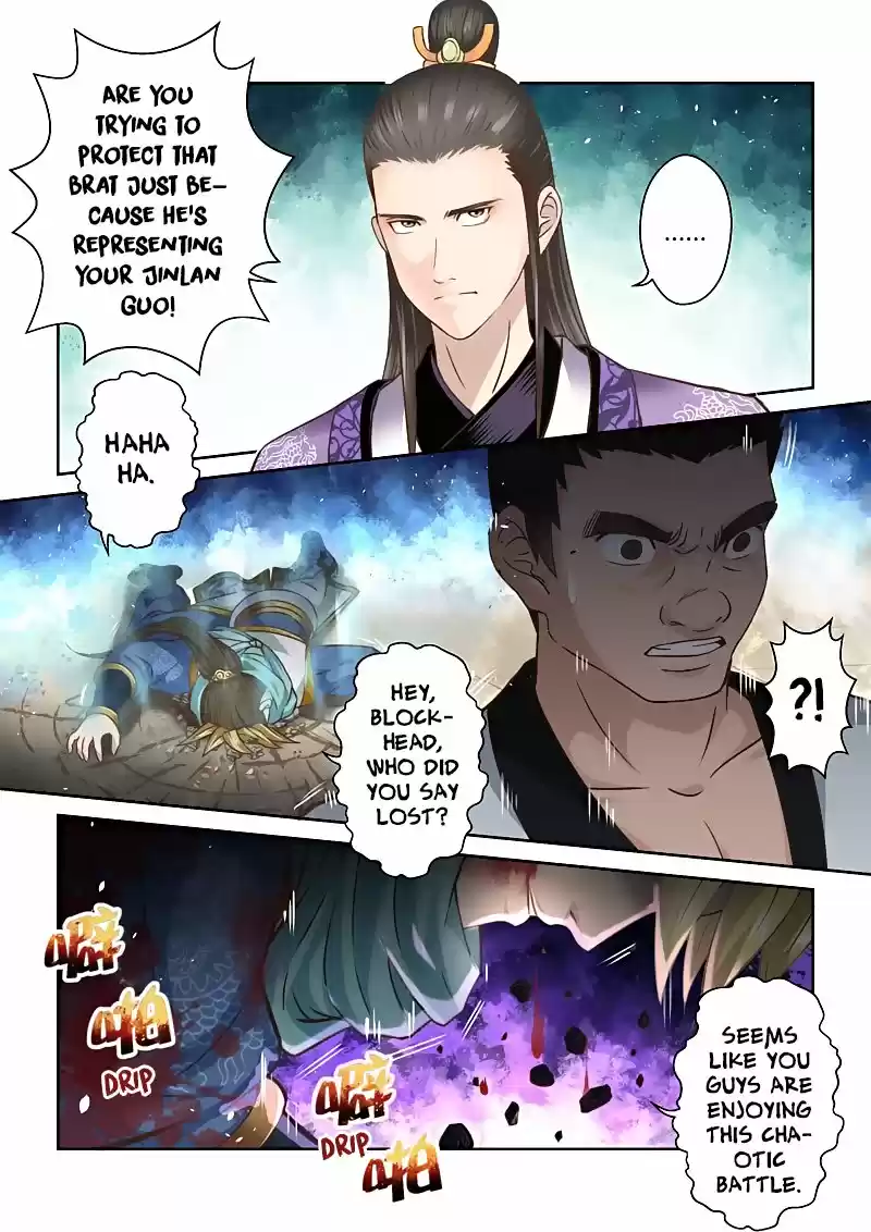 Holy Ancestor Ch. 117