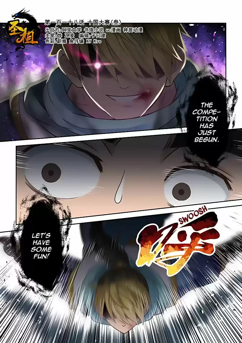 Holy Ancestor Ch. 118