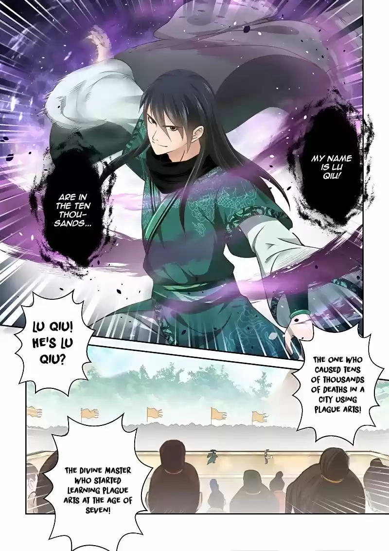 Holy Ancestor Ch. 119