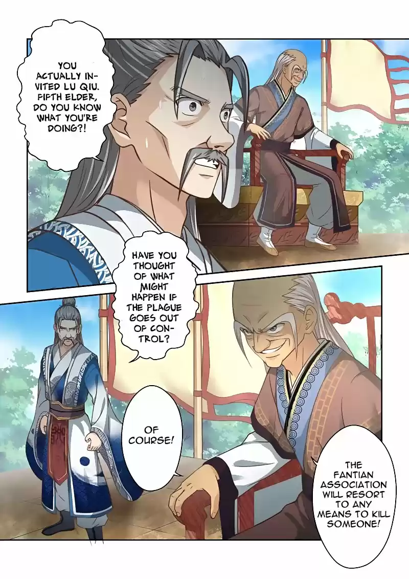 Holy Ancestor Ch. 119