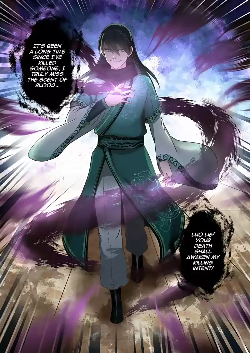 Holy Ancestor Ch. 119