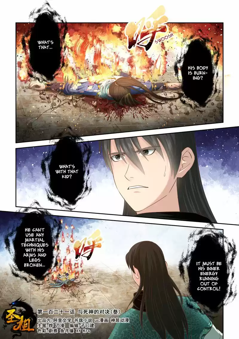 Holy Ancestor Ch. 121