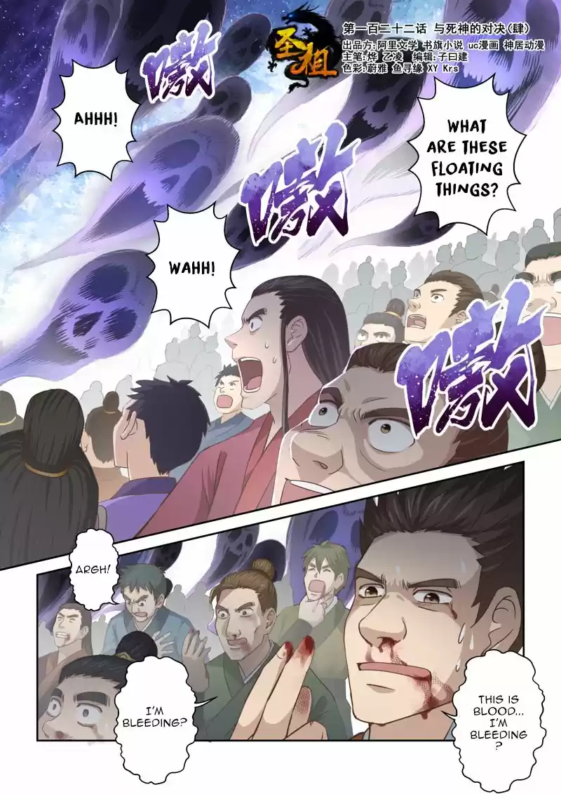 Holy Ancestor Ch. 122