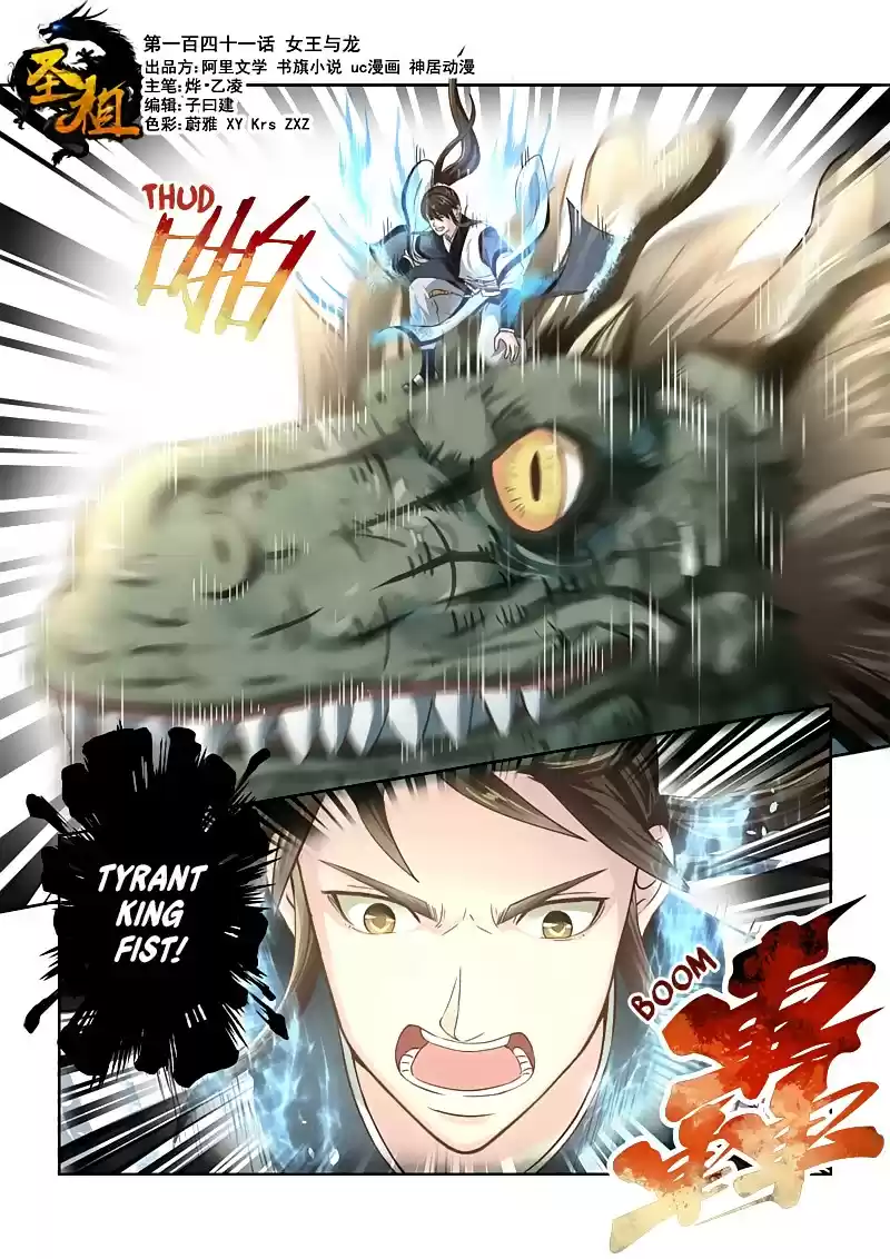 Holy Ancestor Ch. 141