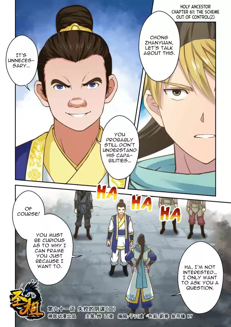 Holy Ancestor Ch. 61