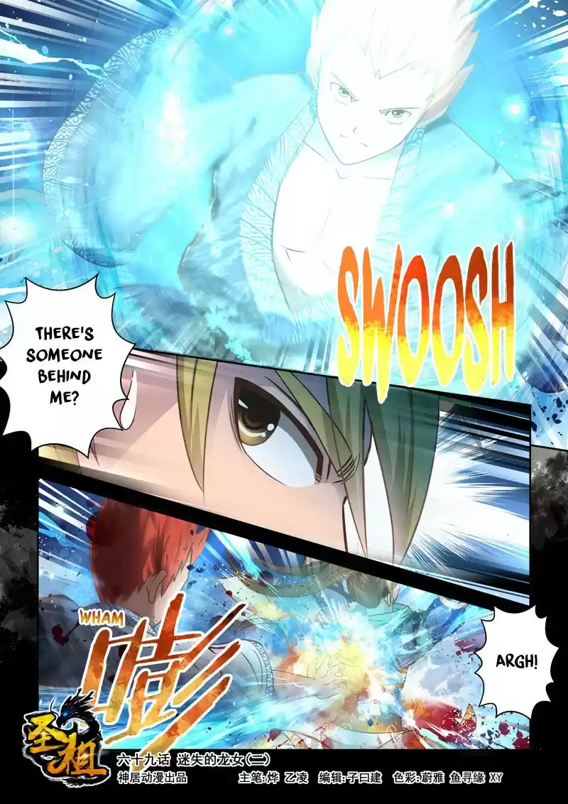 Holy Ancestor Ch. 69