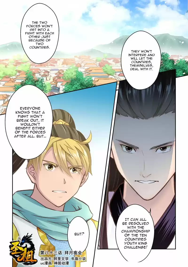 Holy Ancestor Ch. 83