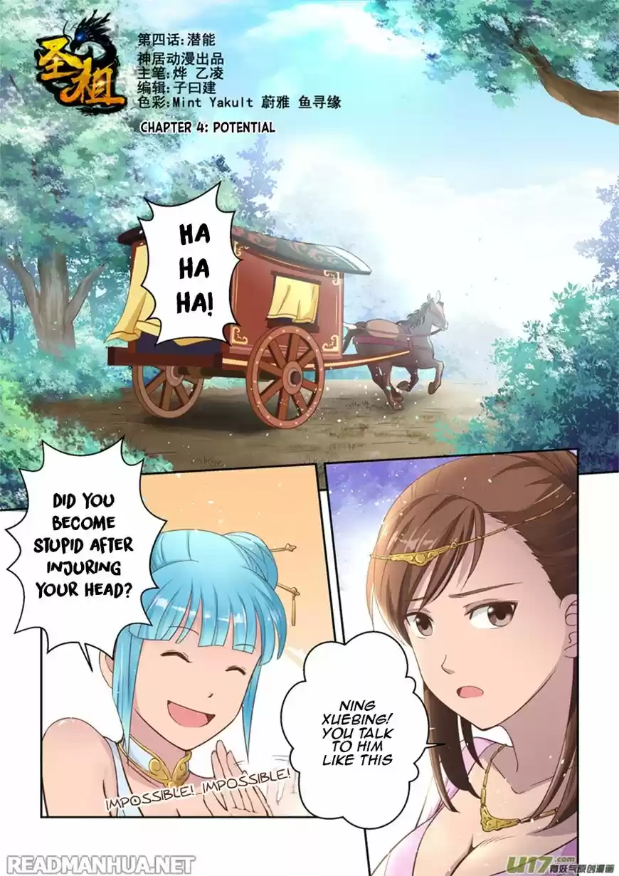 Holy Ancestor ch.005