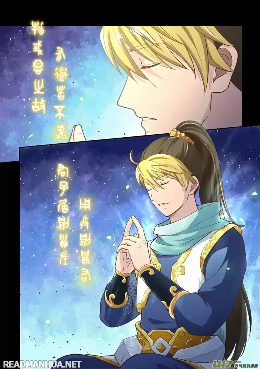 Holy Ancestor ch.005