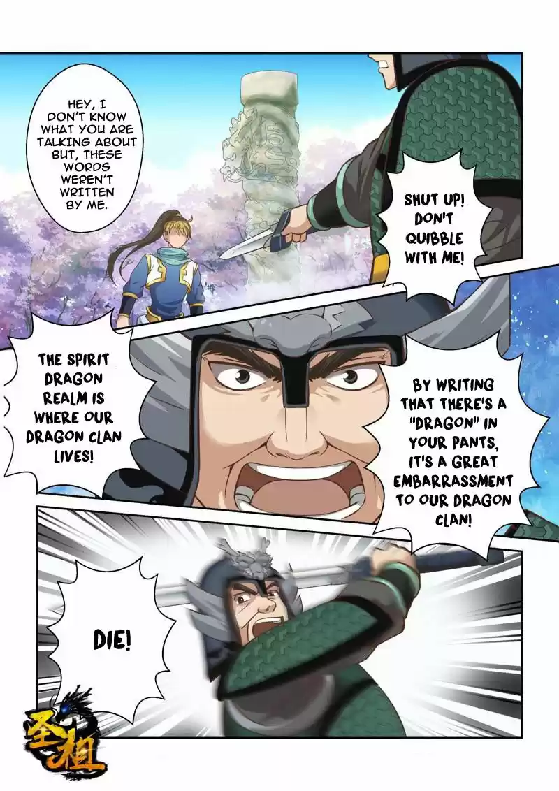 Holy Ancestor ch.034