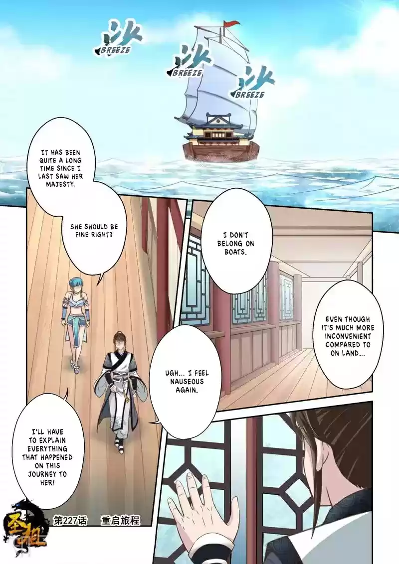 Holy Ancestor ch.227