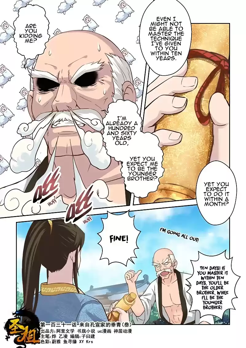 Holy Ancestor Chapter 131