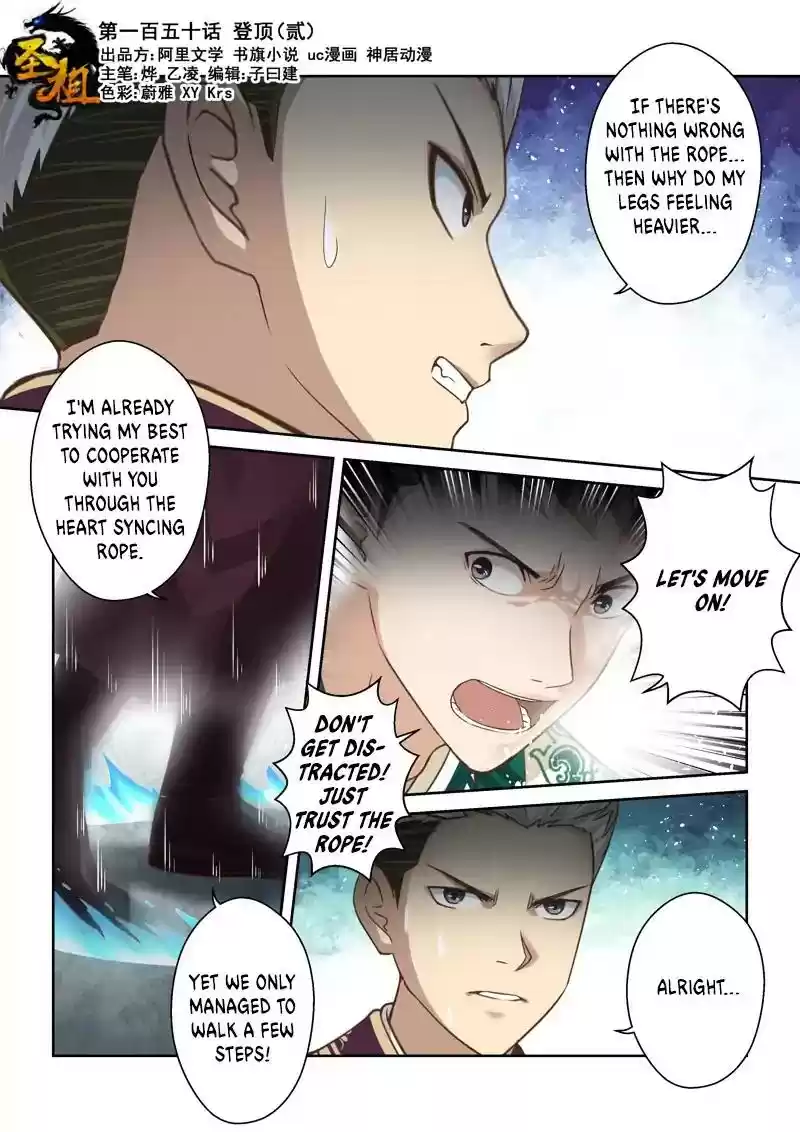 Holy Ancestor Chapter 150