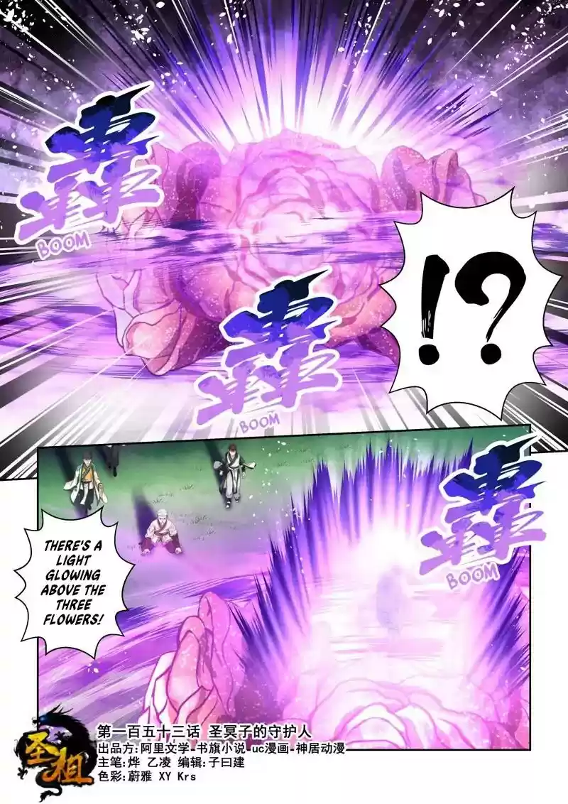 Holy Ancestor Chapter 153