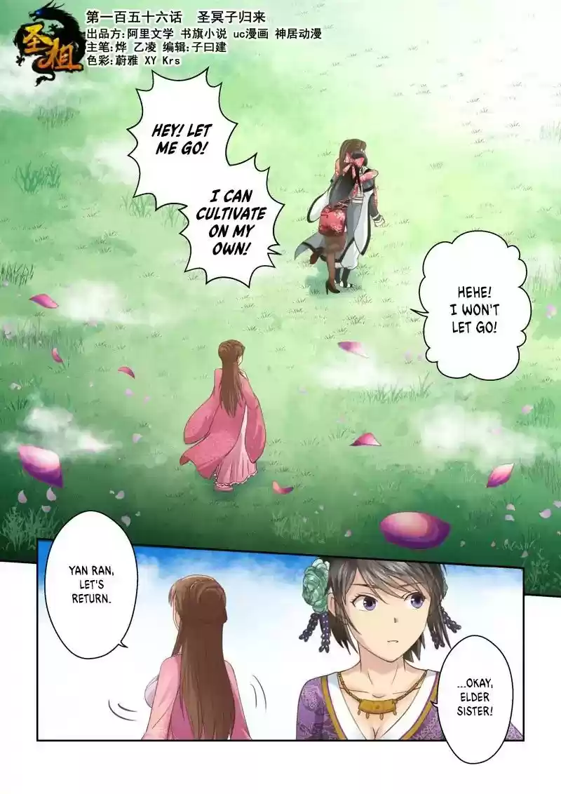 Holy Ancestor Chapter 156