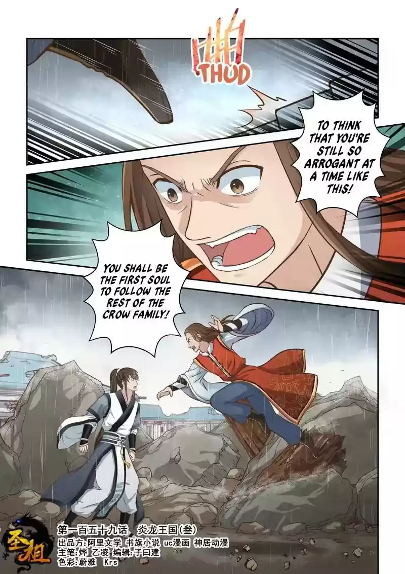 Holy Ancestor Chapter 159