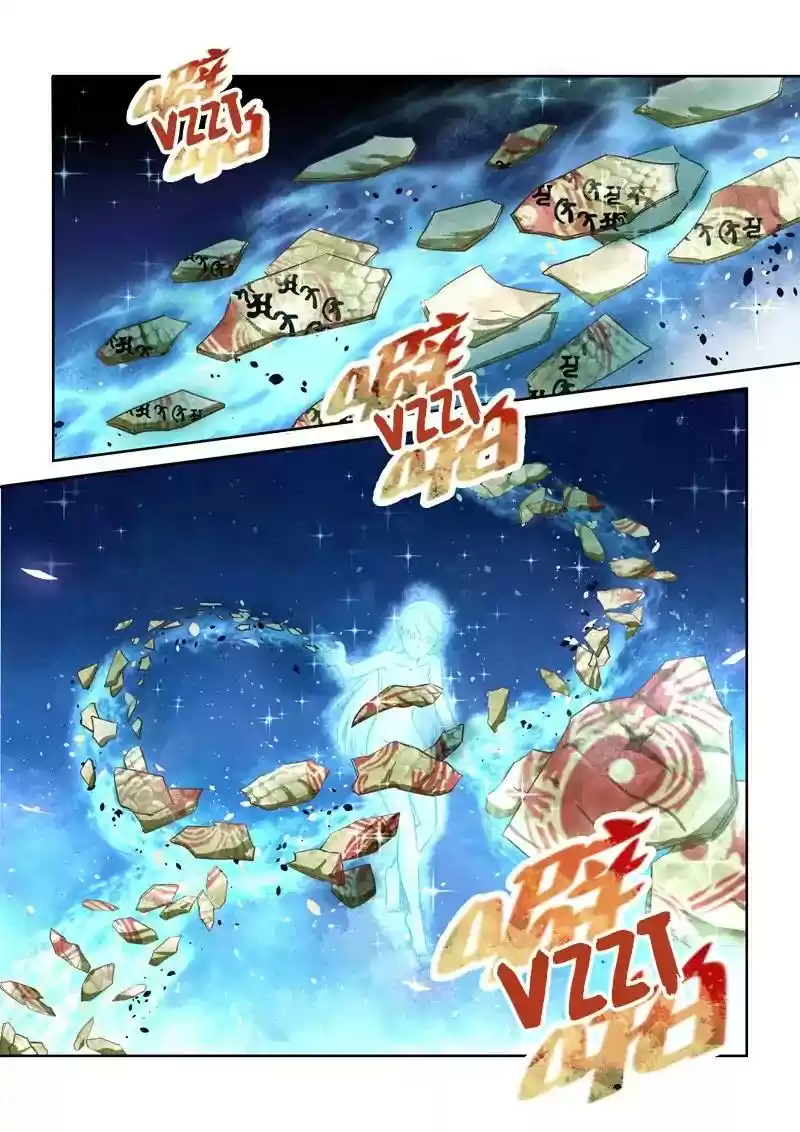 Holy Ancestor Chapter 160