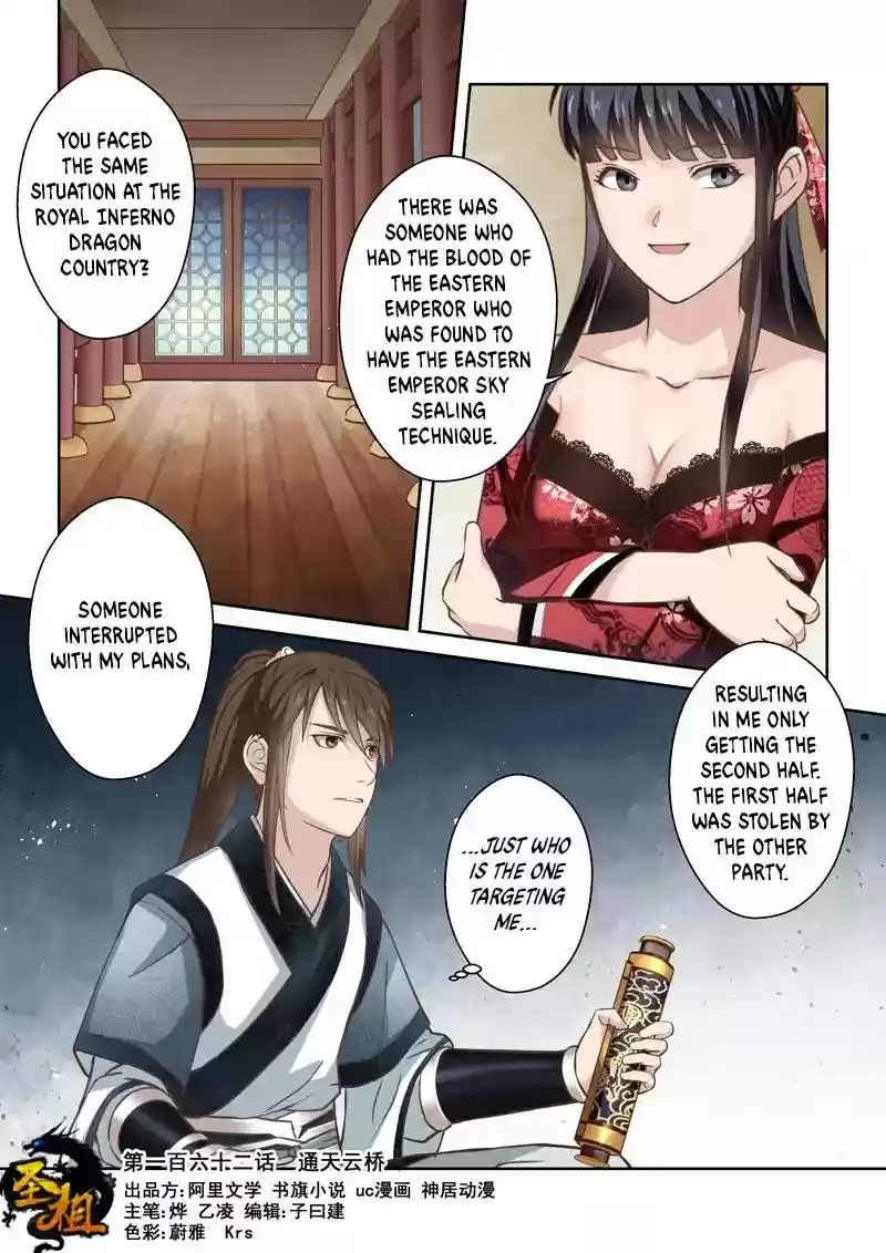 Holy Ancestor Chapter 162