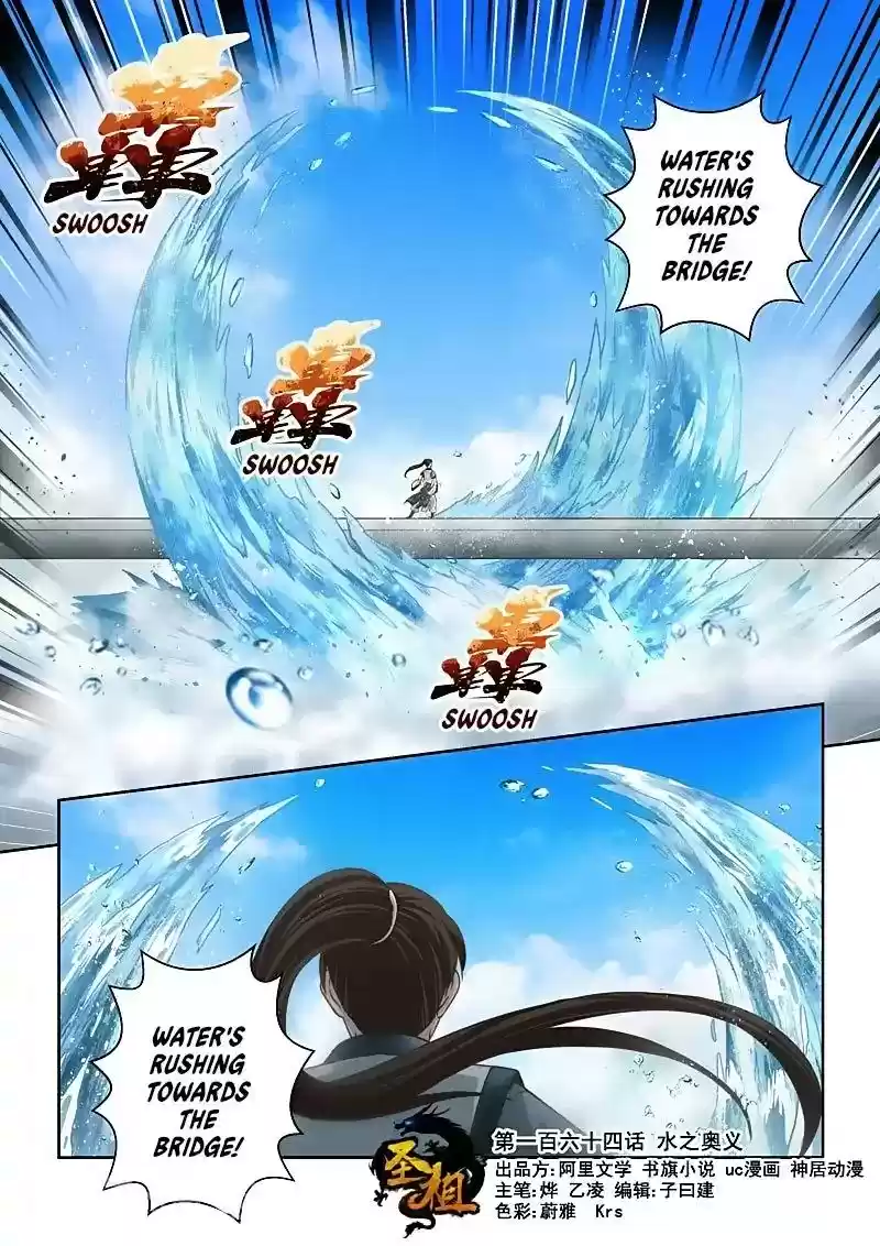 Holy Ancestor Chapter 164