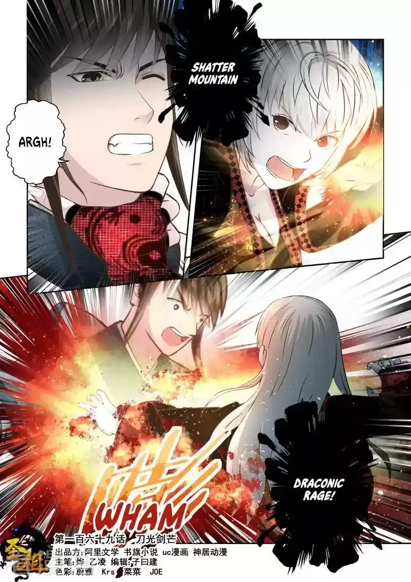 Holy Ancestor Chapter 169