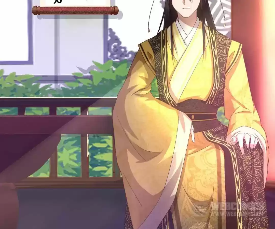 Holy Chef, Crazy Empress Ch.000