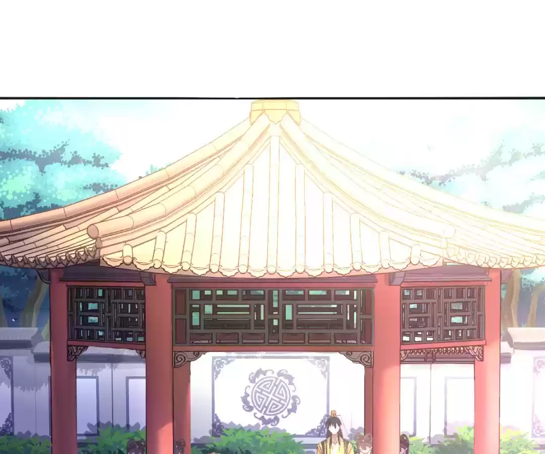 Holy Chef, Crazy Empress Ch.1