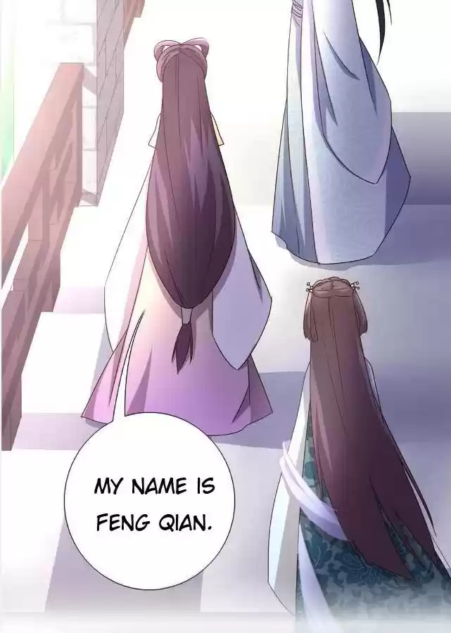 Holy Chef, Crazy Empress Ch.16