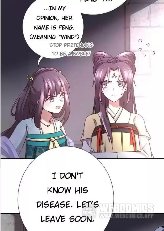 Holy Chef, Crazy Empress Ch.16
