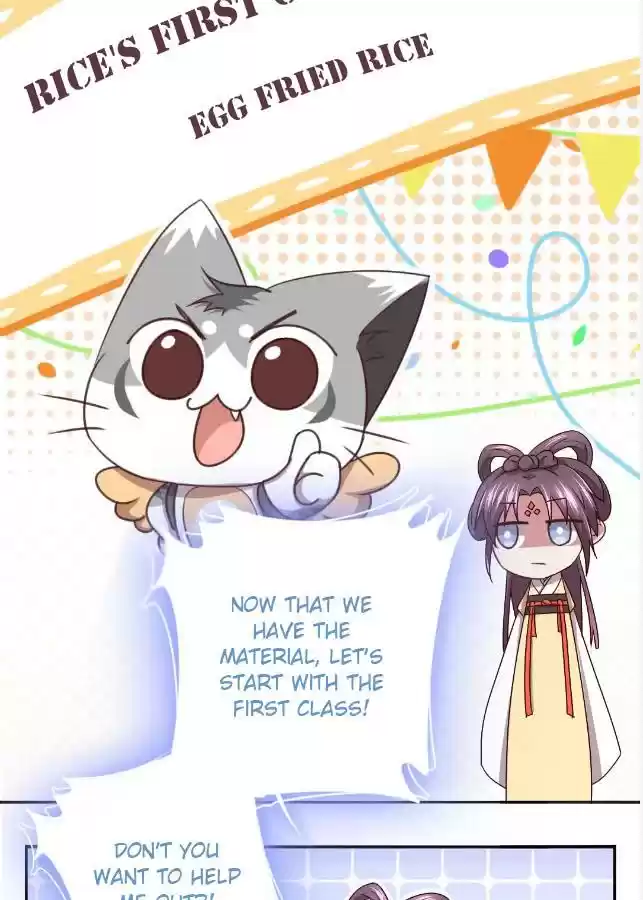 Holy Chef, Crazy Empress Ch.6